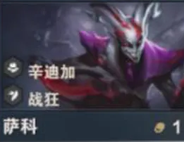 金鏟鏟之戰S14深度攻略:小丑疊層暴擊機制助你登頂三星一費之王