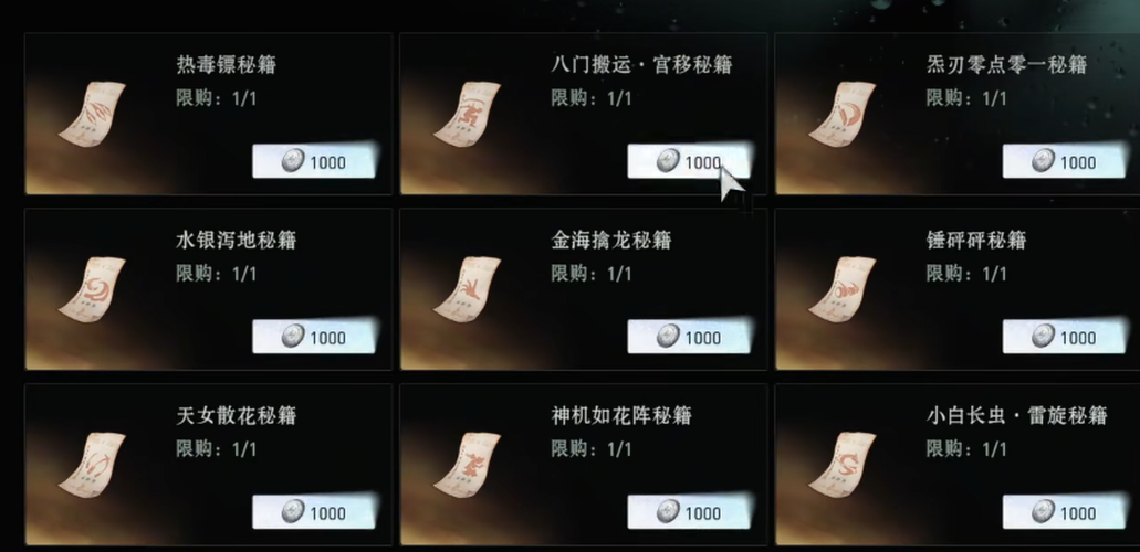 異人之下氪金攻略：零氪也能玩，技術才是關鍵-景澄手游網
