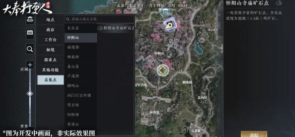 大奉打更人資源采集方法及資質提升