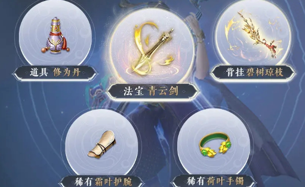 公測(cè)預(yù)約里程碑