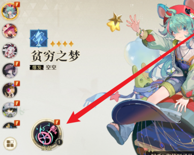 無盡夢回,夢靈裝備如何升級?步驟詳解