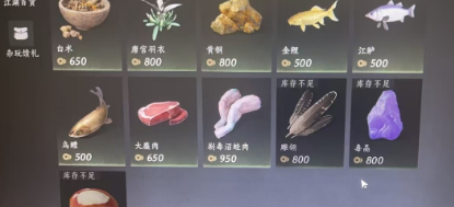交易市場