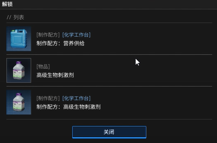 絕地求生黑域撤離：植物學(xué)主題全解鎖！皮膚+配方雙豐收-景澄手游網(wǎng)