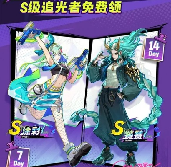 國王之約任務(wù)