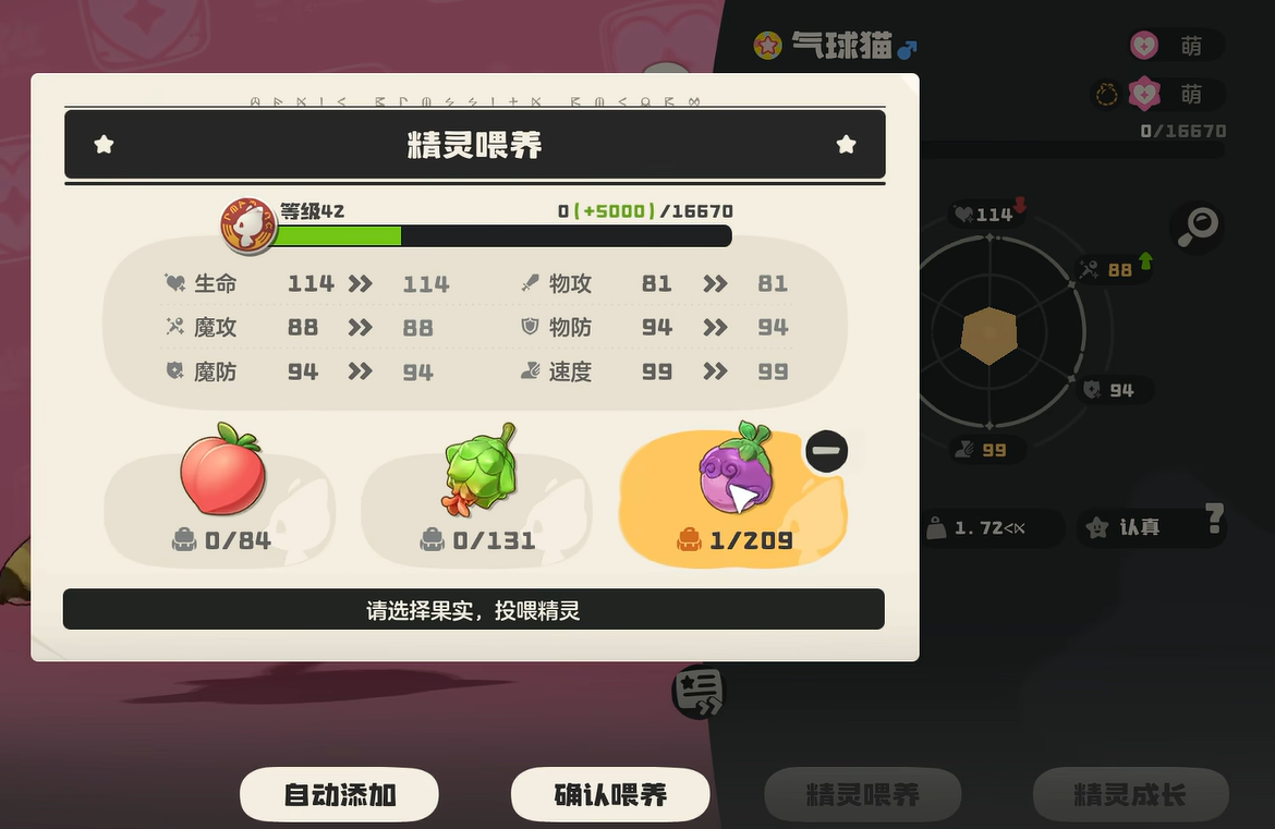 進化示意圖