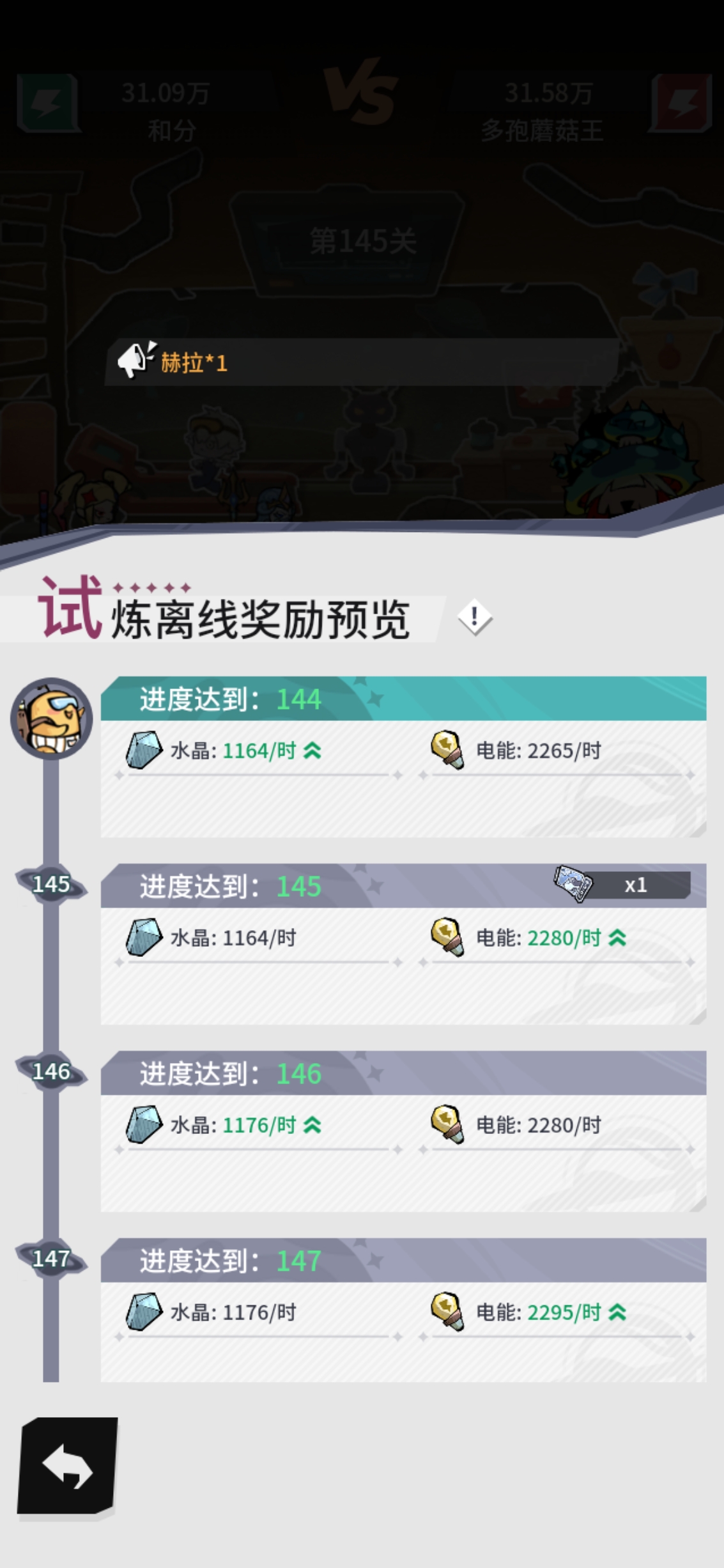 邊緣星球怎么玩?新手詳細(xì)攻略分享