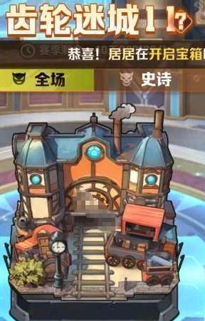 《向僵尸開炮》S3賽季訓(xùn)練11~15關(guān)卡通關(guān)攻略-景澄手游網(wǎng)