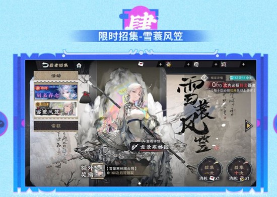 物華彌新2.5：12月4日開服，小宋香爐+鏤憶琢名直接玩-景澄手游網