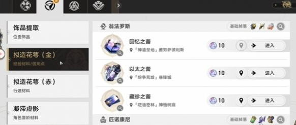 大世界地圖示意圖