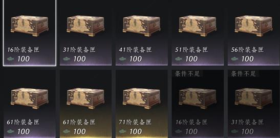燕云十六聲71級金裝怎么得?獲取攻略分享