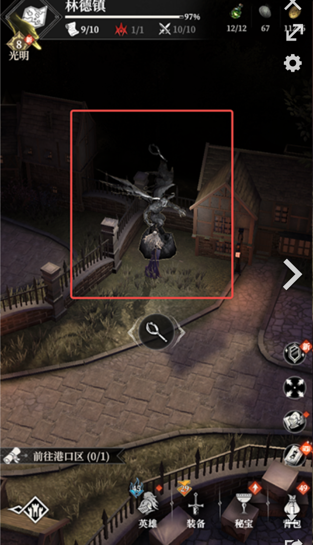 解謎環節示意圖