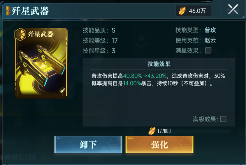 Manus AI示意圖