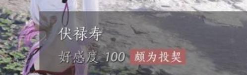 黃狗互動對話框