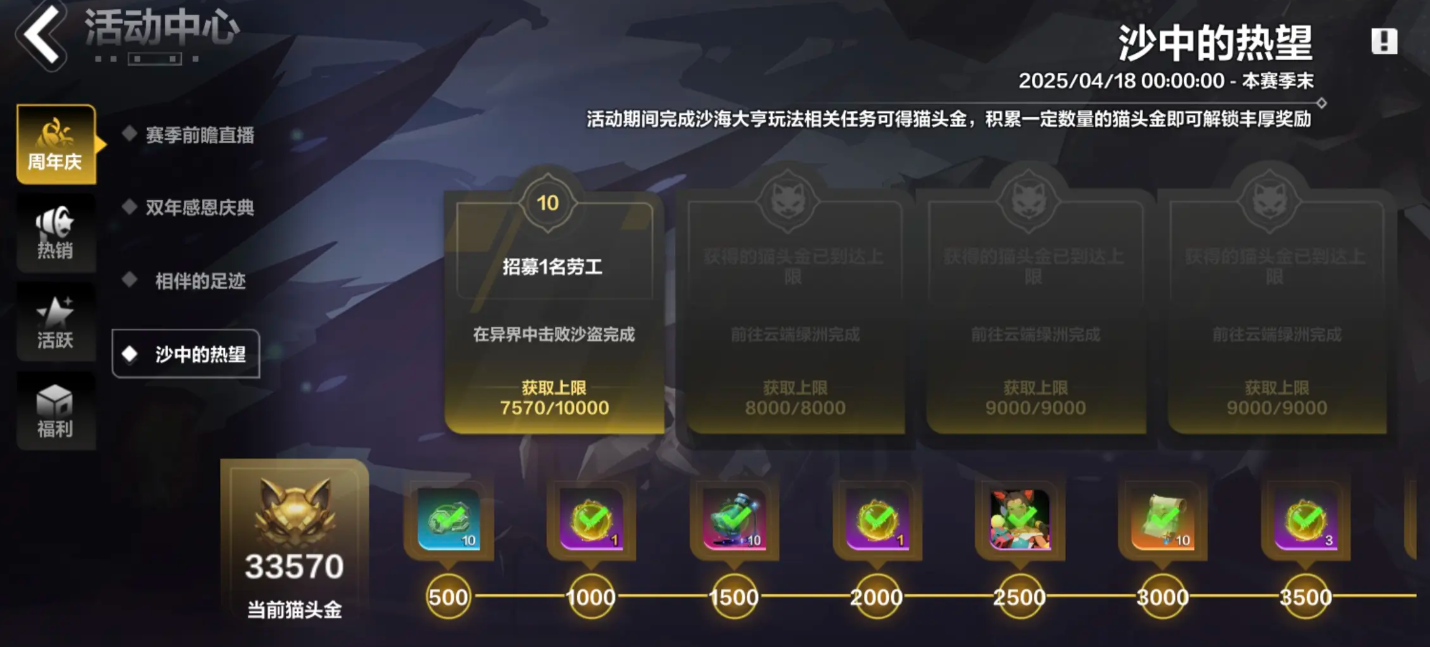 火炬之光無限SS9綠洲玩法全解析-景澄手游網