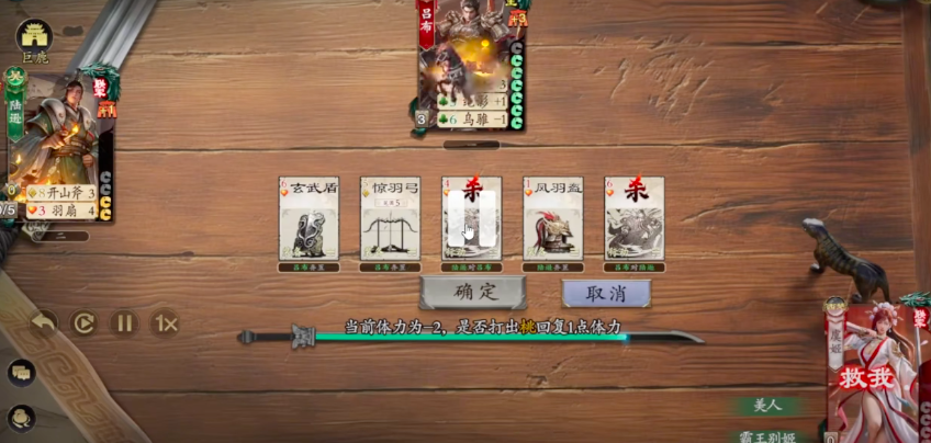 實戰(zhàn)示意圖