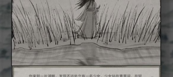 鬼谷八荒心情恢復方法攻略