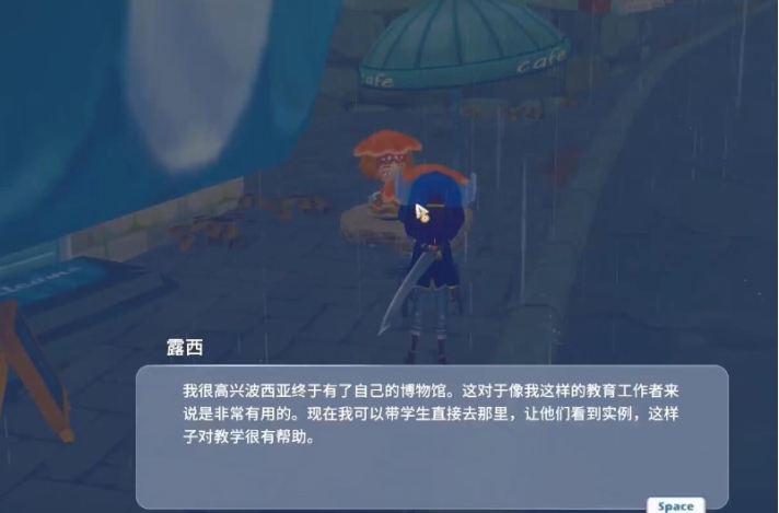 博物館實(shí)際位置