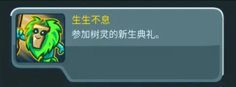 守衛(wèi)之門彩蛋5