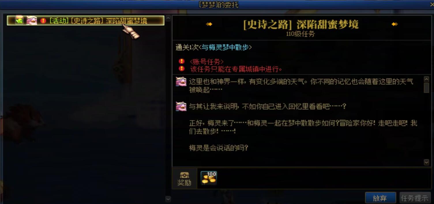 DNF嘉年華回歸玩法全攻略-景澄手游網