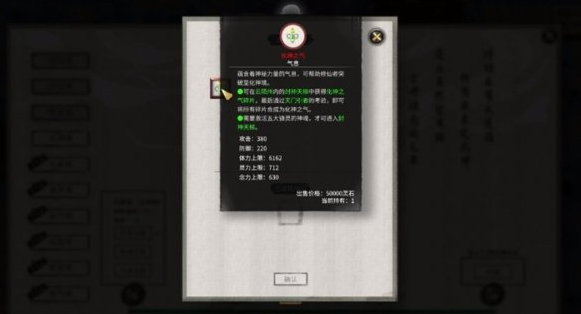 選擇神魂