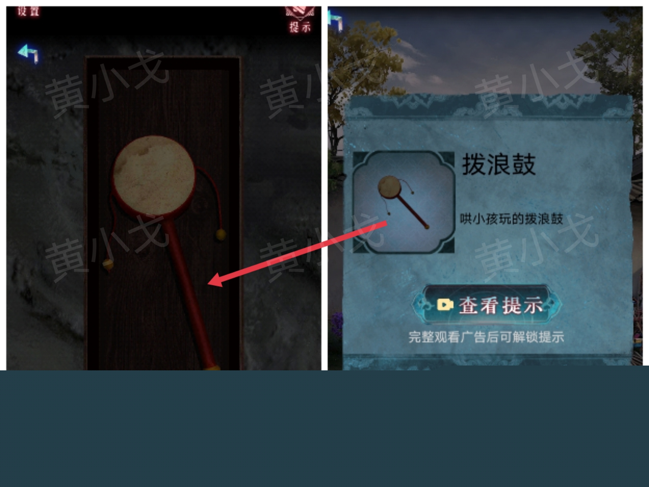 《紙祭》第三章「識惡」通關全流程詳解-景澄手游網(wǎng)