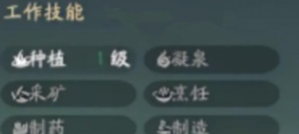 仙劍世界御靈如何培養?養成攻略分享