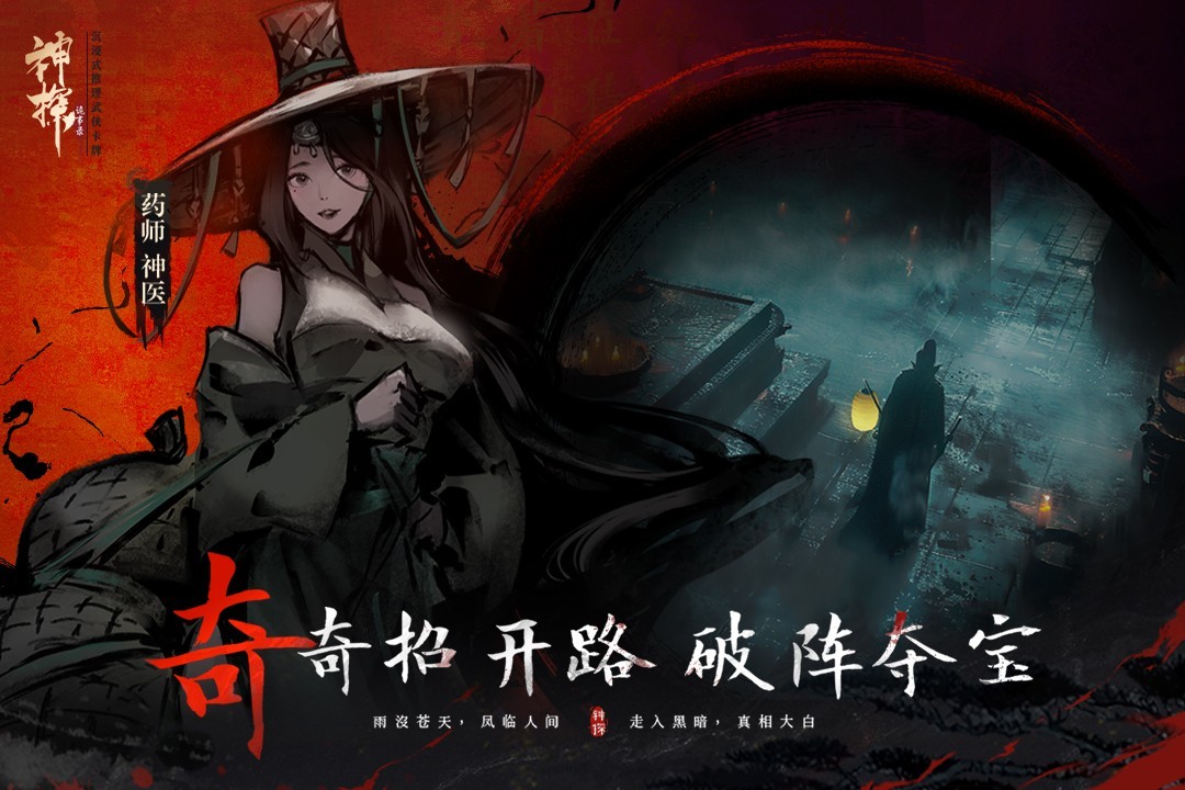 游戲場景示意圖