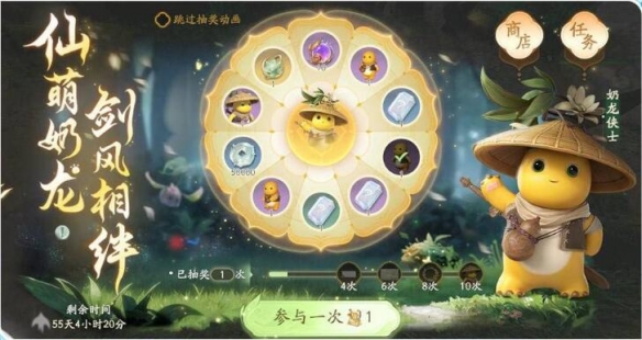 仙劍世界公測有哪些福利?活動福利匯總