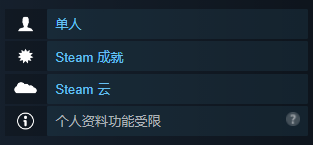 軍團酒館單人界面