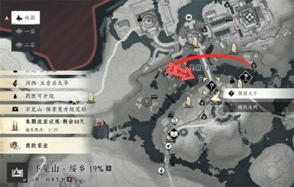 燕云十六聲貍貓太子任務：5步輕松通關-景澄手游網