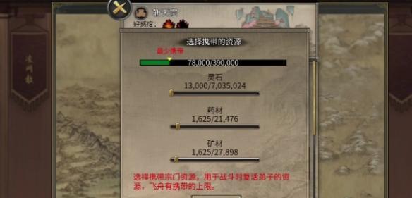 表著不談