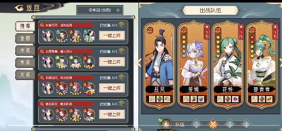 長(zhǎng)生：天機(jī)降世黑色刀妖攻略——3步通關(guān)，反傷直接破！-景澄手游網(wǎng)