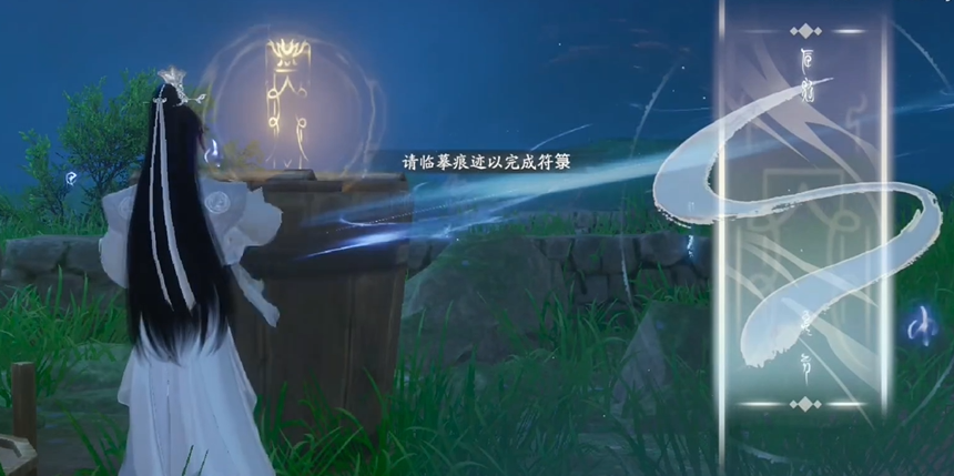 仙劍世界照影迷妄鏡怎么解密?全面攻略