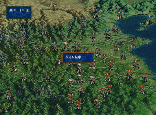 三國志5:歷史事件觸發(fā)條件及時間順序盤點