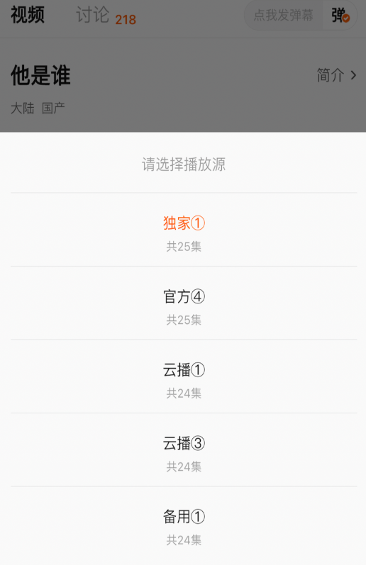 小檸檬追劇App更換播放源指南-景澄手游網(wǎng)