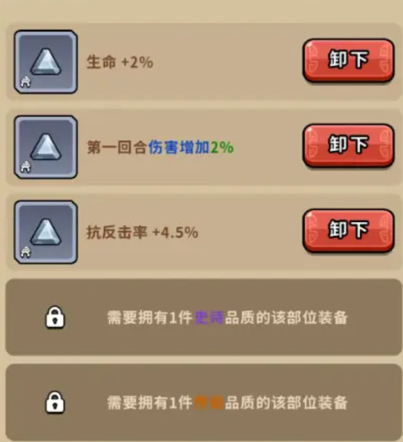 帝國史詩藏品獲取與搭配指南-景澄手游網(wǎng)
