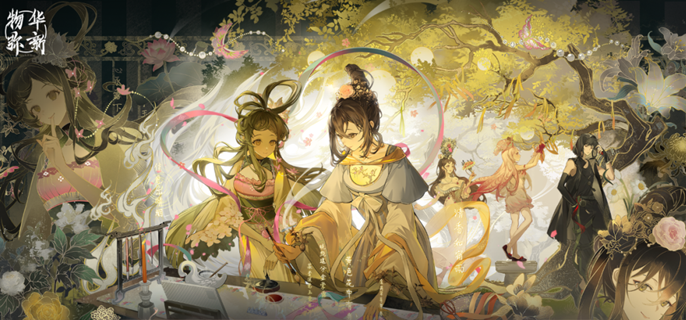 《物華彌新》十二花卉杯T0級培養(yǎng)攻略:戰(zhàn)略炮臺深造與裝備搭配詳解!