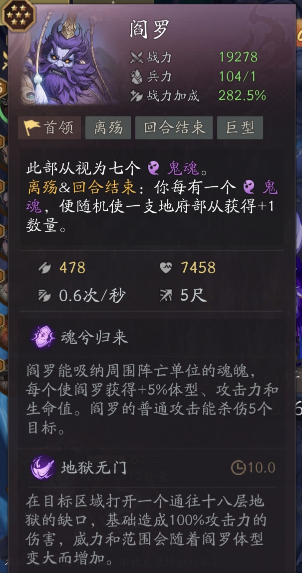 代號(hào)妖鬼地府忘憂流 3步激活瘴氣翻倍，打副本多賺30%-景澄手游網(wǎng)