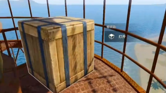 密碼箱界面示意圖