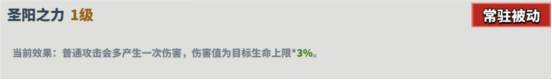 超凡守衛(wèi)戰(zhàn)阿波羅:單體秒殺+全隊(duì)暴擊,團(tuán)戰(zhàn)收割機(jī)實(shí)錘