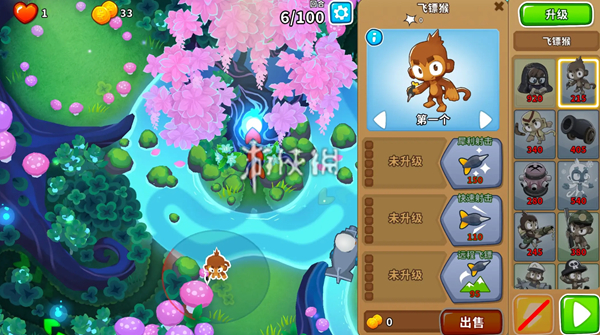 氣球塔防6魔法林地超猩猩怎么過?攻略
