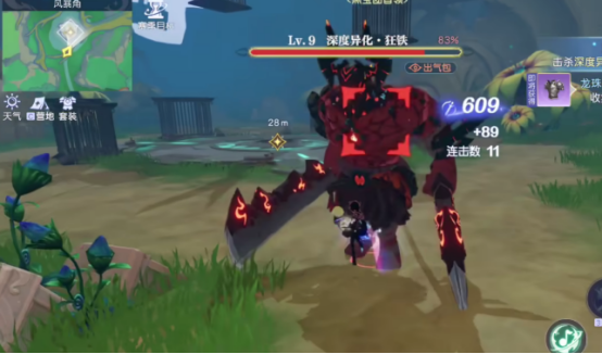 悠星大陸決斗怎么玩?新手詳細攻略