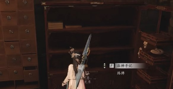 燕云十六聲洛神仕女冠怎么獲得-景澄手游網(wǎng)