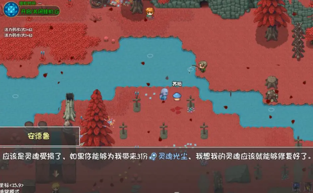 再刷一把2第十二層支線任務(wù)全攻略-景澄手游網(wǎng)