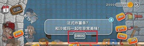升級示意圖