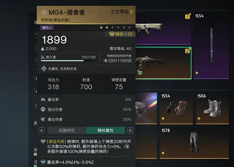 《七日世界》滿溢模組全攻略:多渠道獲取+賽季繼承