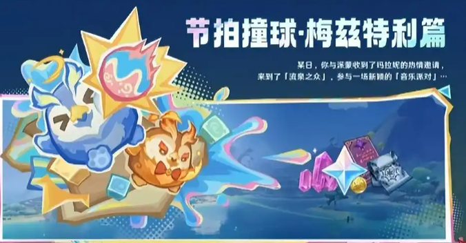 區域探索活動