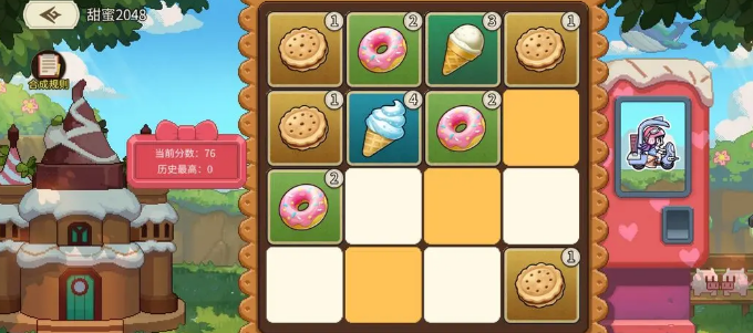 星之旅人七夕活動全攻略