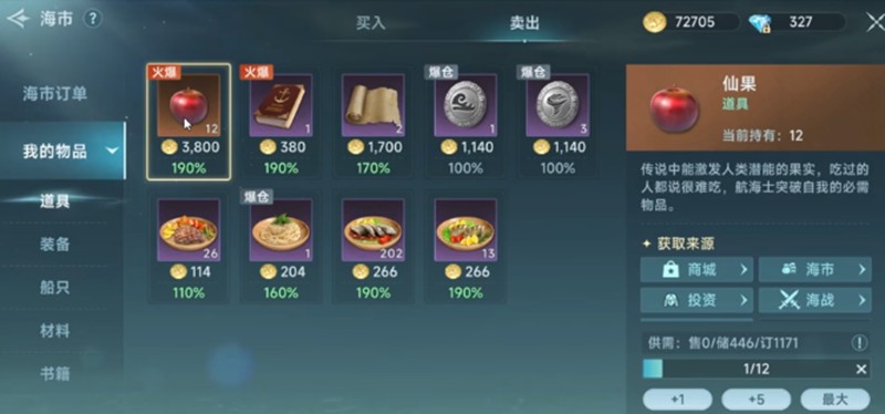 方式對比示意圖