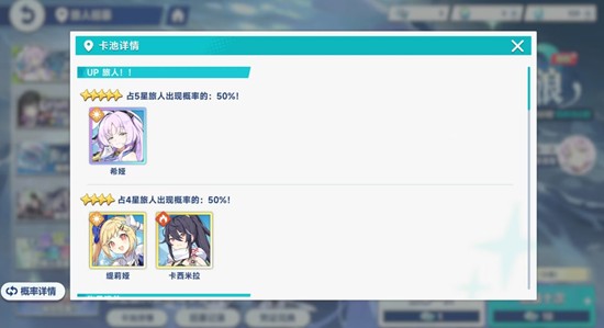 變種光隊(duì)配置